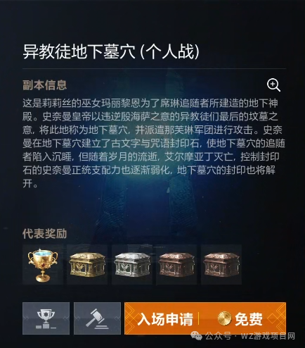 《天堂2盟约》零氪到底能不能搬？新手怎么搬砖变现？