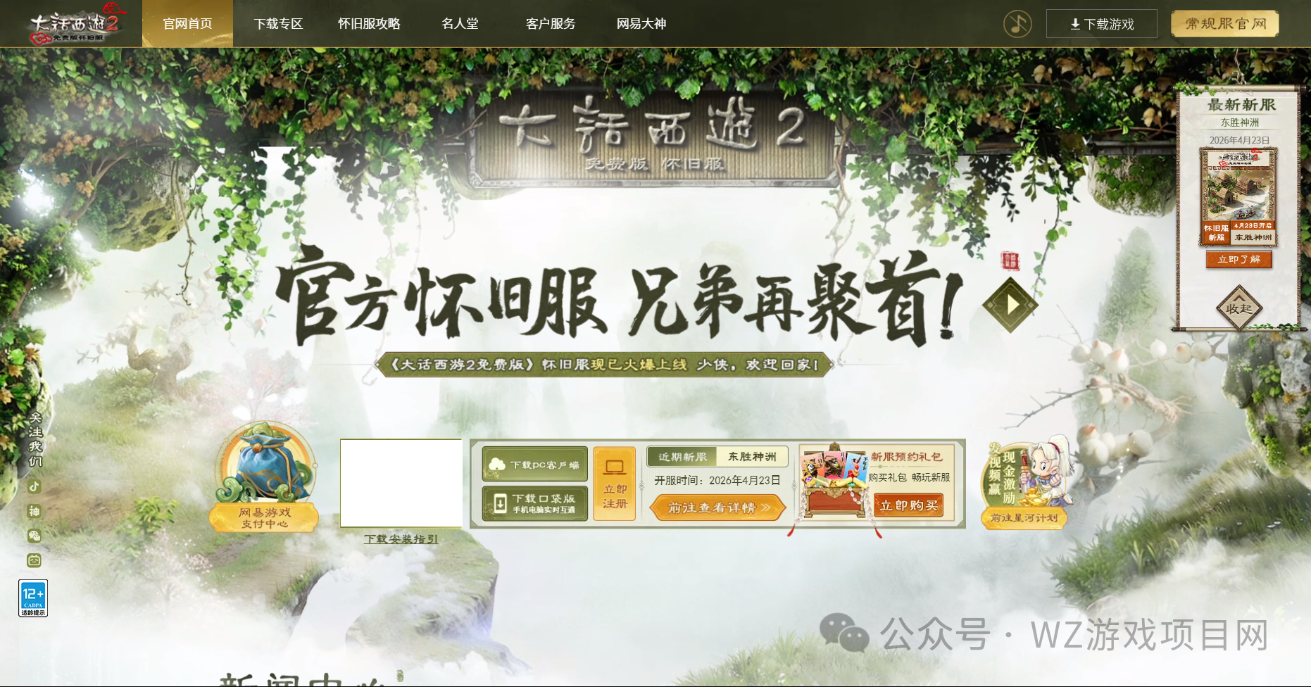2026年长期稳定的搬砖游戏盘点，适合散人平民玩家游戏搬砖项目