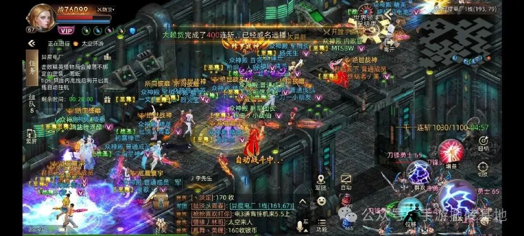 5款全自动挂机搬砖手游推荐，新手也能稳定变现