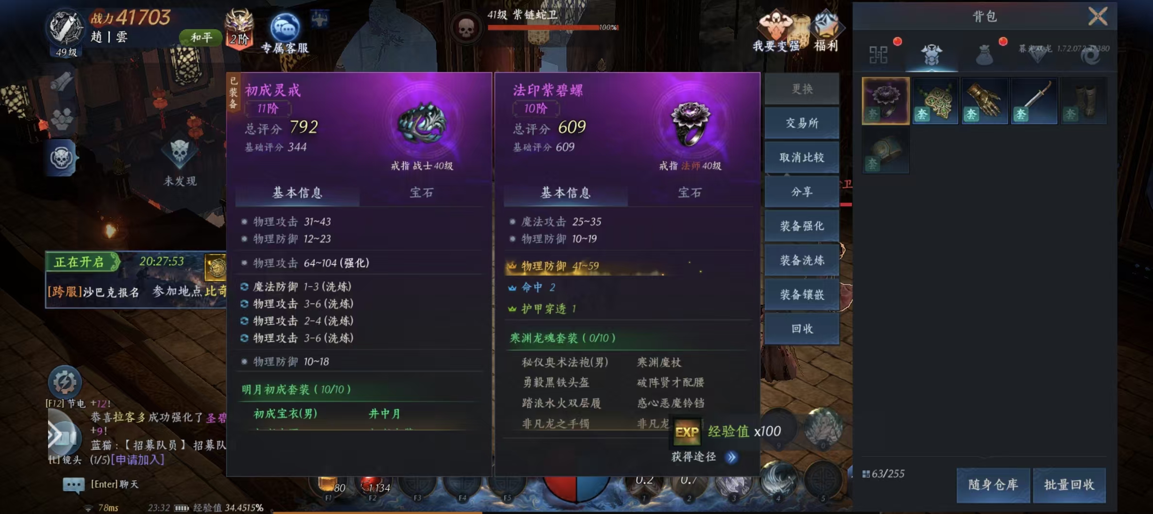 传奇m国服《暮光双龙》搬砖攻略及收益情况