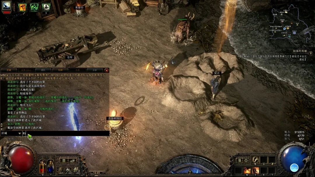 【游赚观察11/07】火炬之光专家服,流放之路1国服,暗黑4国服,魔兽时光服!多款砖游大动作!!!