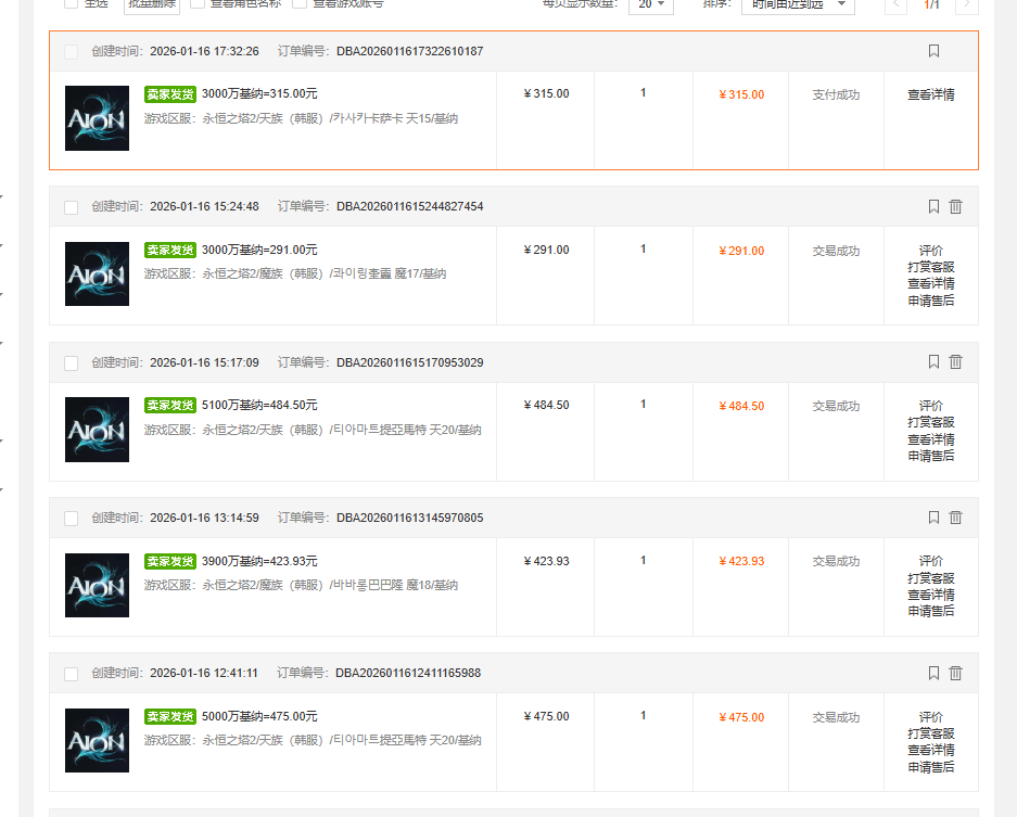 【游赚观察01/19】暗月十二明日上线！新暗黑！火炬之光猫3陷阱？猫3真可以玩两个月！荣耀出征2区牛批！1区拉跨！龙之谷双倍不顾搬砖死活！