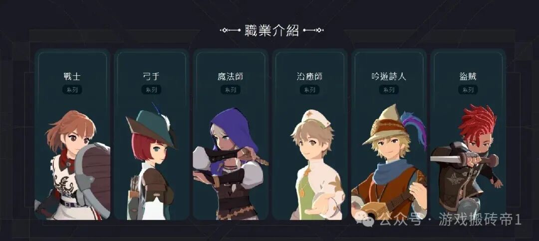 《洛奇M》台服7月22日公测!自由交易+生活玩法,搬砖党新蓝海来了