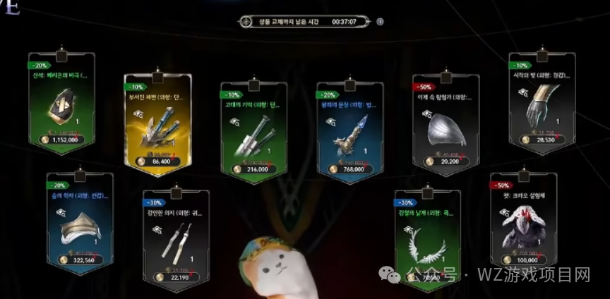 11月16日开启预下载！《永恒之塔2》公测前瞻直播重点信息汇总