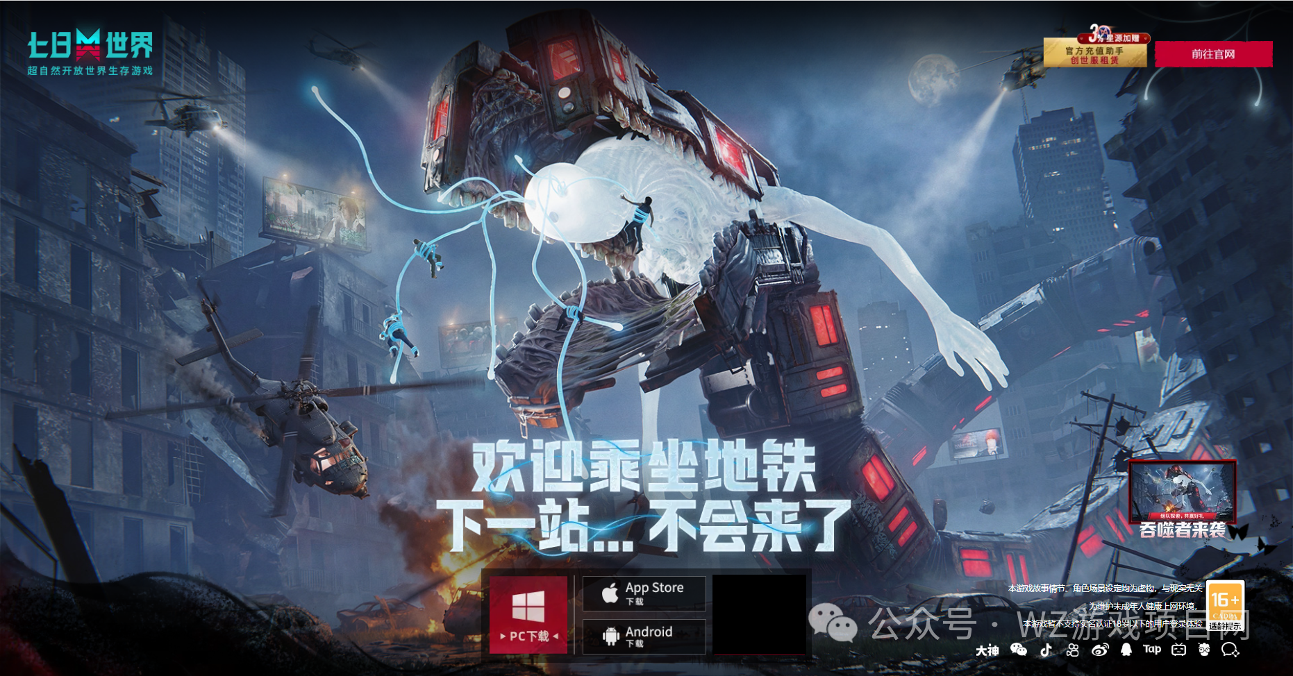 2026年4月份游戏搬砖资讯，机会都是留给有准备得人，搬砖游戏早知道早吃肉