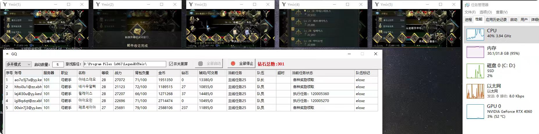 【游赚观察10/27】尤弥尔传奇国际服明天公测!星空精灵M新手攻略!决战破晓9区如何?