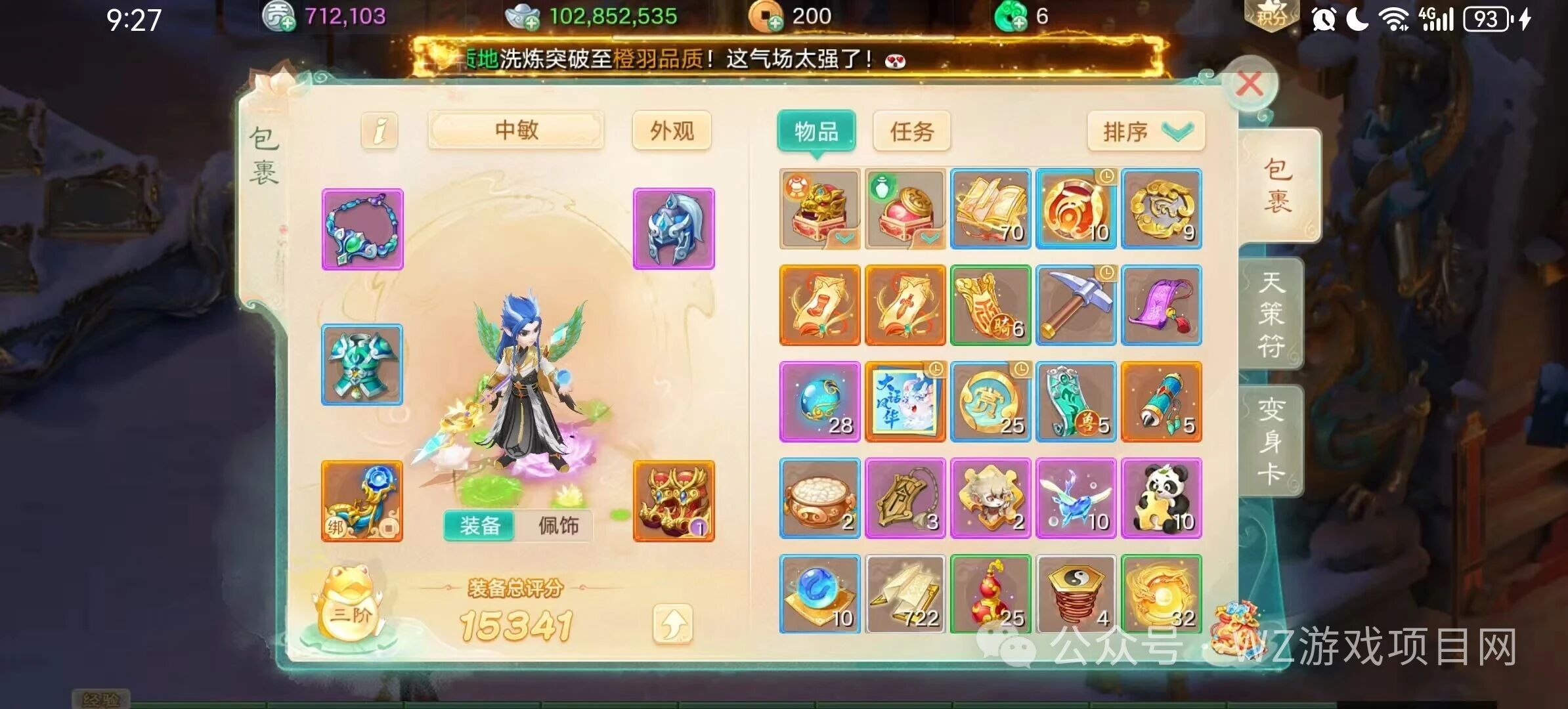 5款长期稳定出金赚钱手机游戏，适合散人搬砖游戏推荐