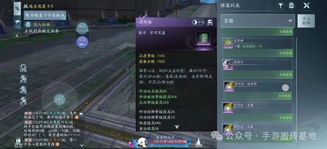 10款实测稳定搬砖手游，自带交易系统变现渠道成熟