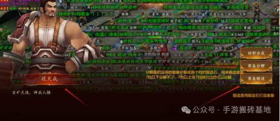 简单挂机就能搬砖的手游，有自动寻路，可自由交易！