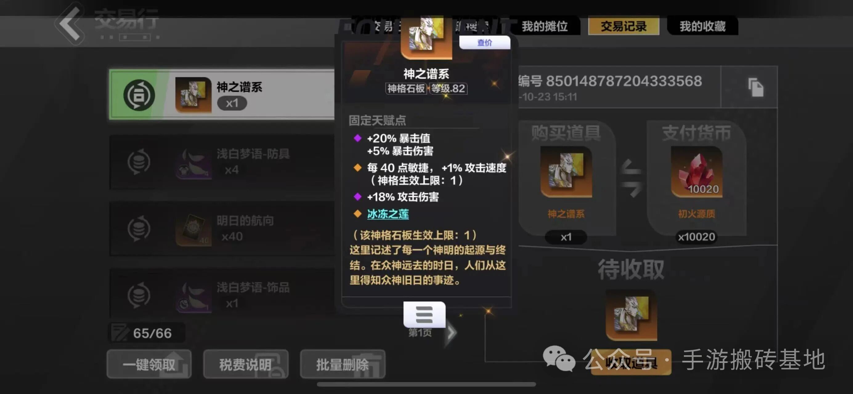 《火炬之光》现在还能入场搬砖吗?新赛季实测收益报告