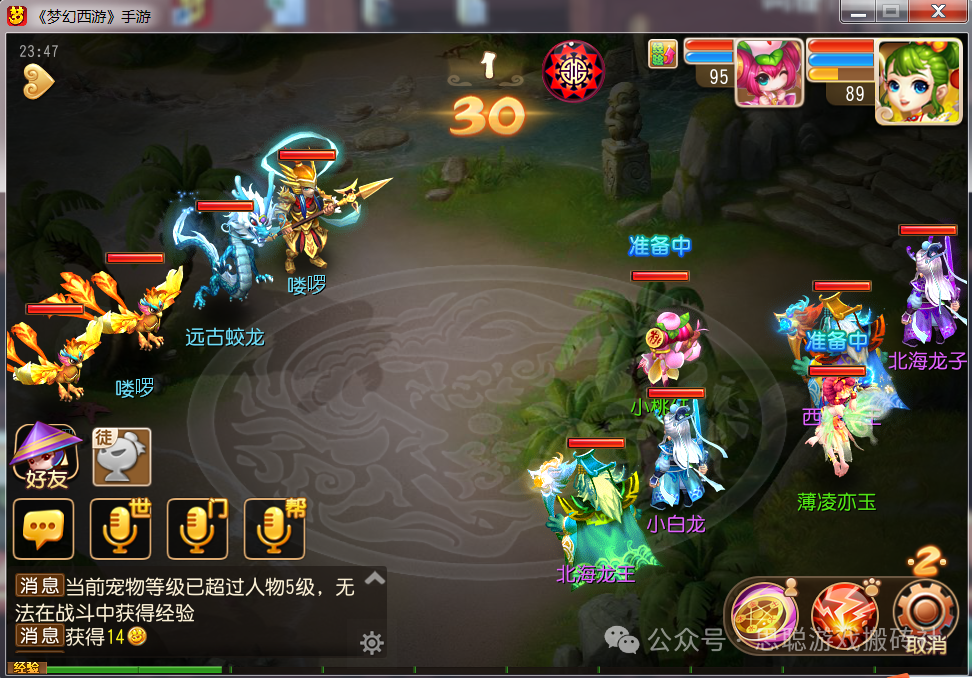 《梦幻西游手游》怎么搬砖变现？新手零基础起号保姆级攻略