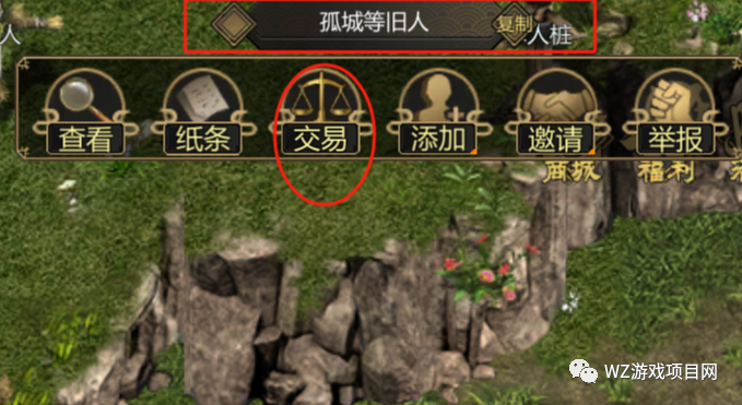 《剑雨如歌》搬砖打金攻略,经典千年怀旧游戏,11月30日12:00开放新服4区【鸿鹄】