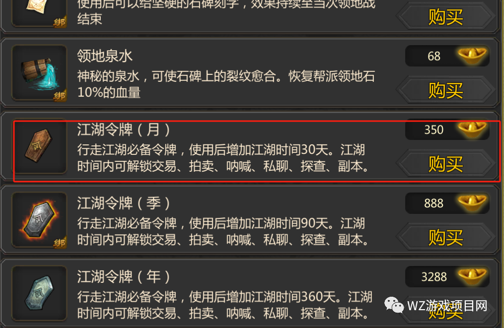《剑雨如歌》搬砖打金攻略,经典千年怀旧游戏,11月30日12:00开放新服4区【鸿鹄】