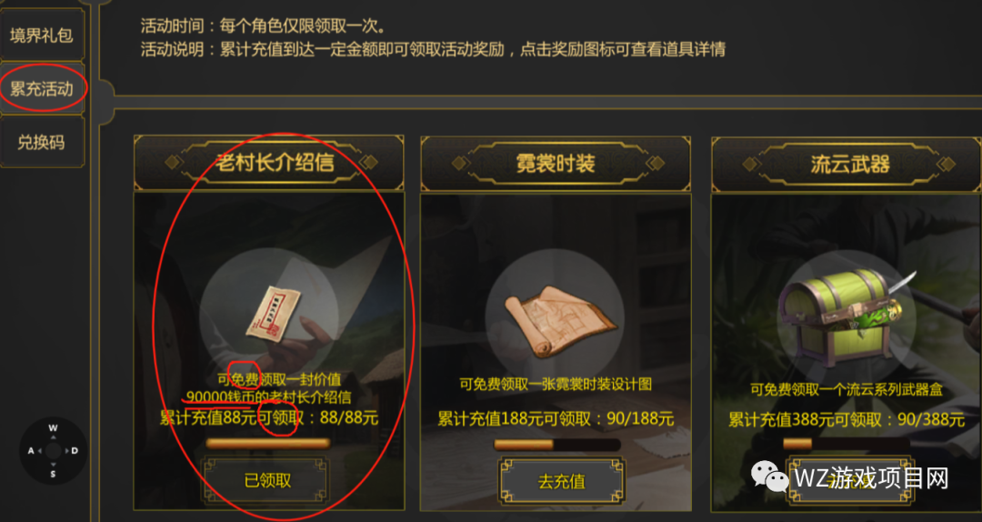 《剑雨如歌》搬砖打金攻略,经典千年怀旧游戏,11月30日12:00开放新服4区【鸿鹄】