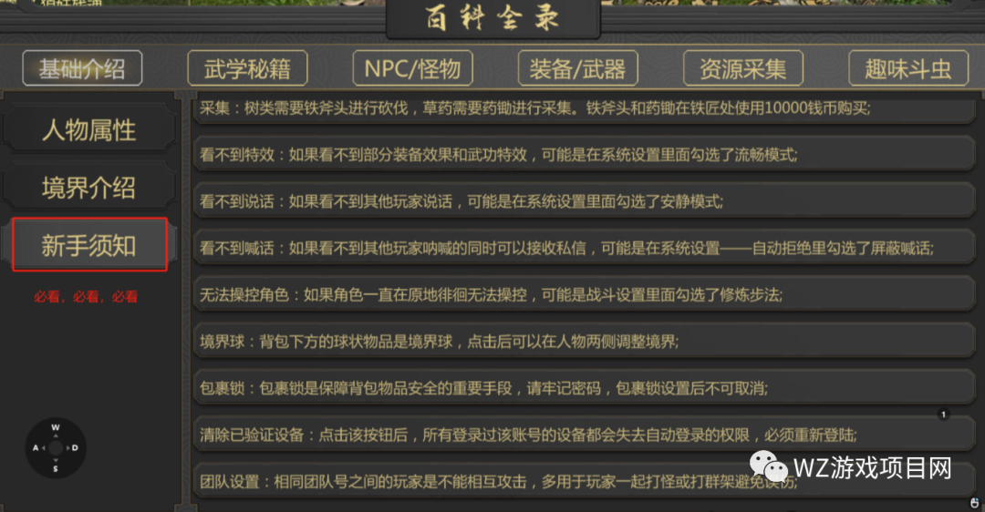 《剑雨如歌》搬砖打金攻略,经典千年怀旧游戏,11月30日12:00开放新服4区【鸿鹄】