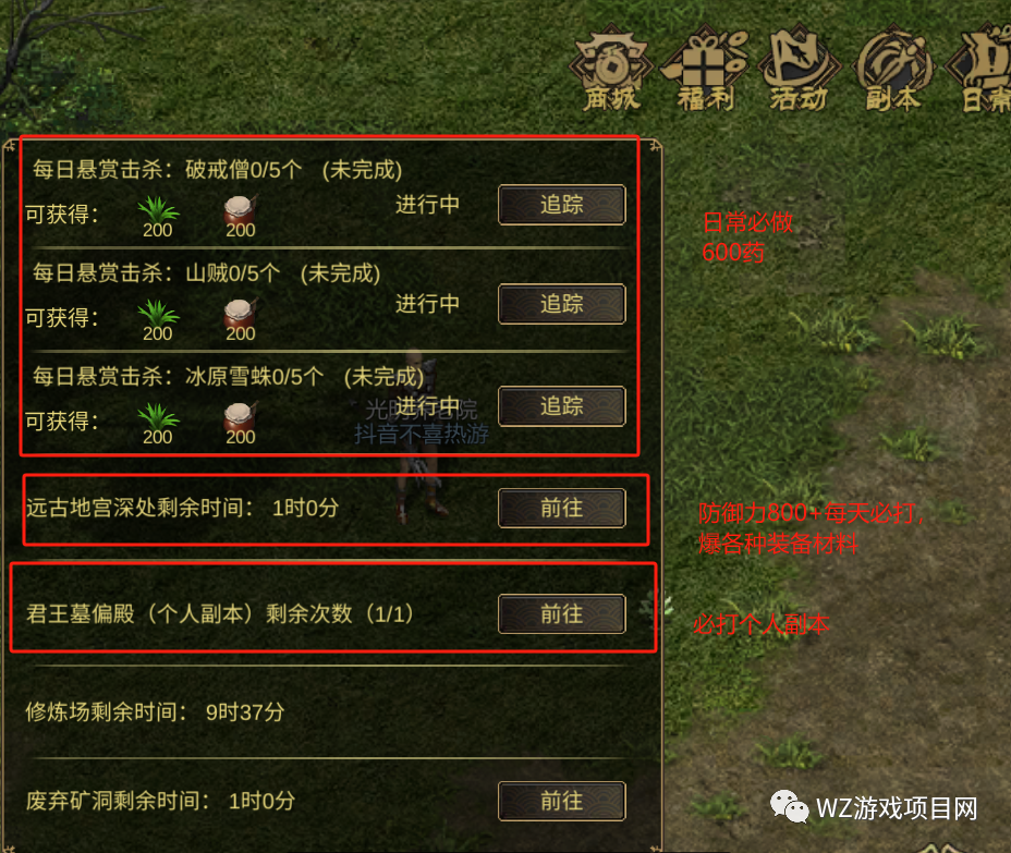 《剑雨如歌》搬砖打金攻略,经典千年怀旧游戏,11月30日12:00开放新服4区【鸿鹄】