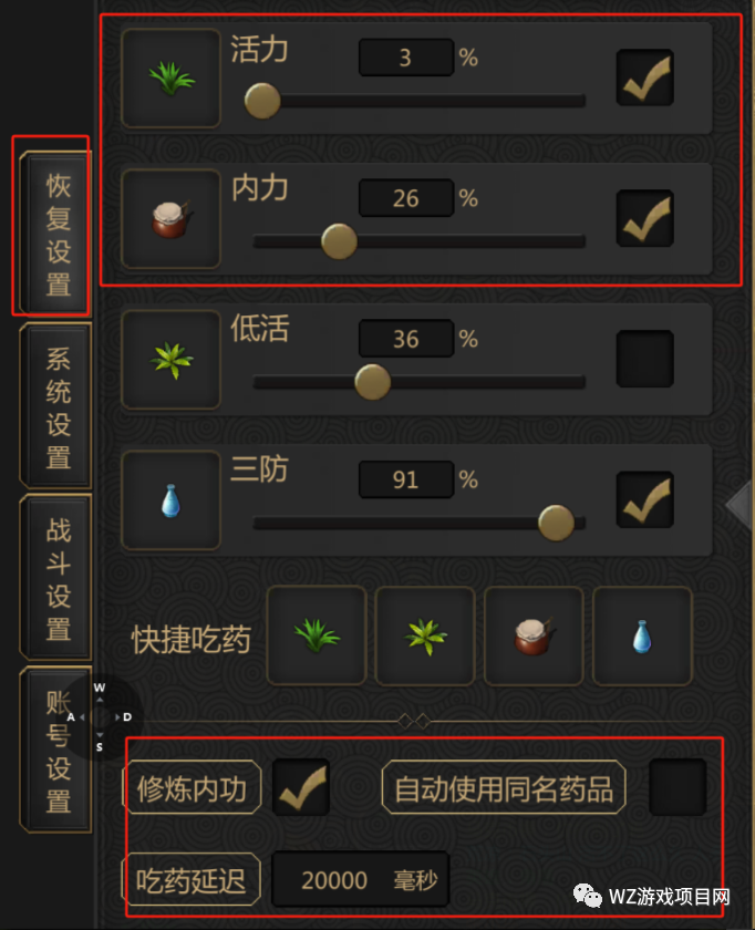 《剑雨如歌》搬砖打金攻略,经典千年怀旧游戏,11月30日12:00开放新服4区【鸿鹄】