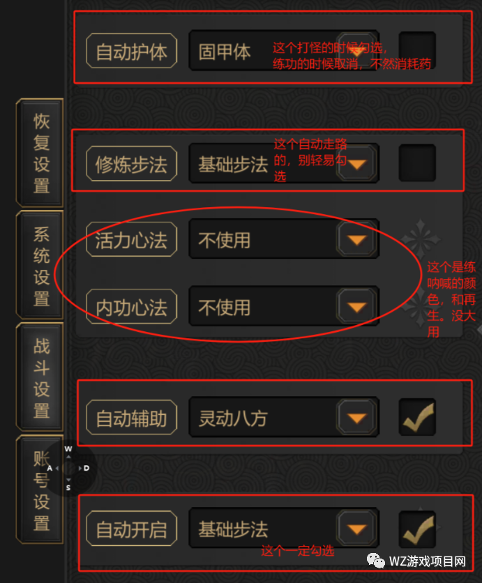 《剑雨如歌》搬砖打金攻略,经典千年怀旧游戏,11月30日12:00开放新服4区【鸿鹄】