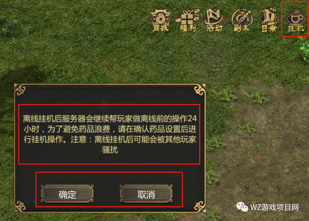 《剑雨如歌》搬砖打金攻略,经典千年怀旧游戏,11月30日12:00开放新服4区【鸿鹄】