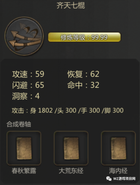 《剑雨如歌》搬砖打金攻略,经典千年怀旧游戏,11月30日12:00开放新服4区【鸿鹄】