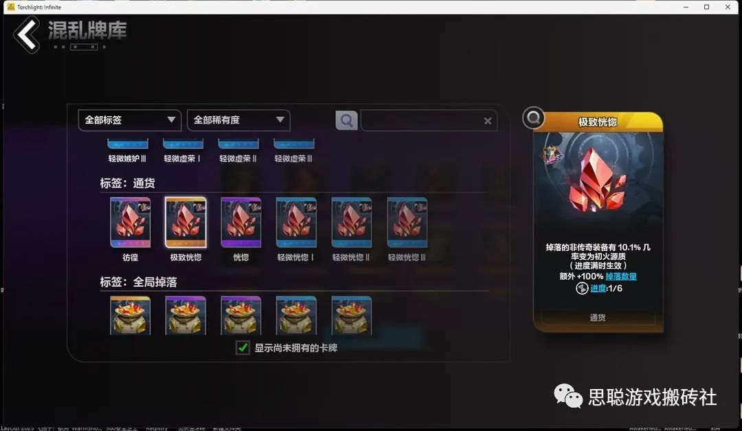 平民小白可以赚钱的手游,散人单手机搬砖天花板