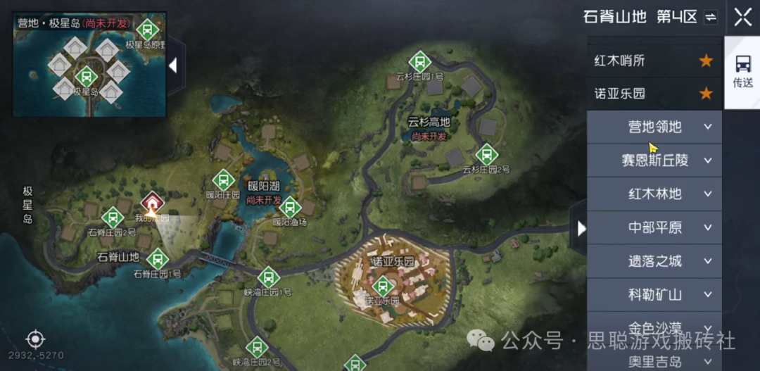黎明觉醒搬砖赚钱,门槛不高,适合散人搬砖游戏
