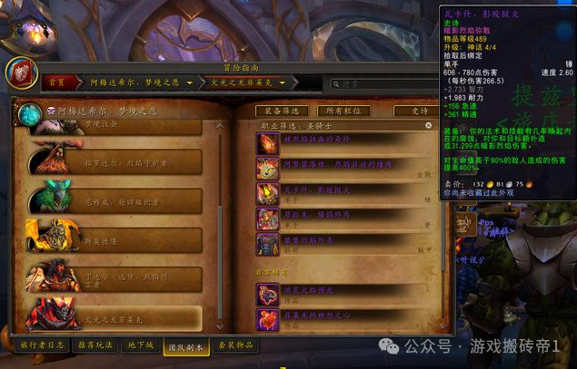 魔兽世界国服重启,4大版本选择指南,最后1个更适合休闲玩家!