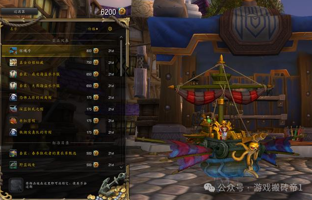 魔兽世界国服重启，4大版本选择指南，最后1个更适合休闲玩家！