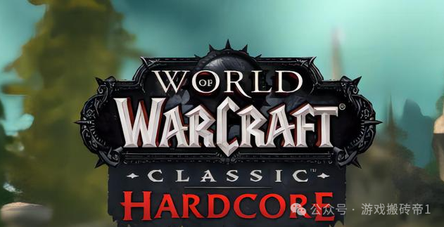 魔兽世界国服重启，4大版本选择指南，最后1个更适合休闲玩家！