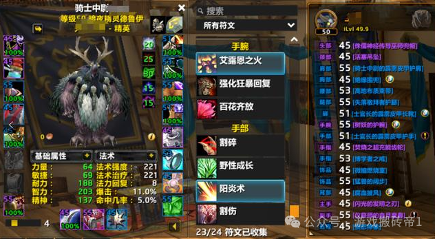 魔兽世界国服重启，4大版本选择指南，最后1个更适合休闲玩家！