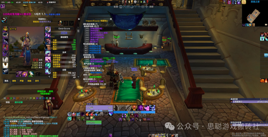 聊聊今年的魔兽世界国服回归，国服五大特色玩法