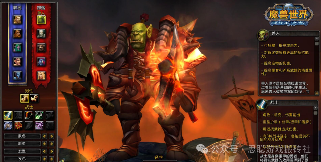 聊聊今年的魔兽世界国服回归，国服五大特色玩法