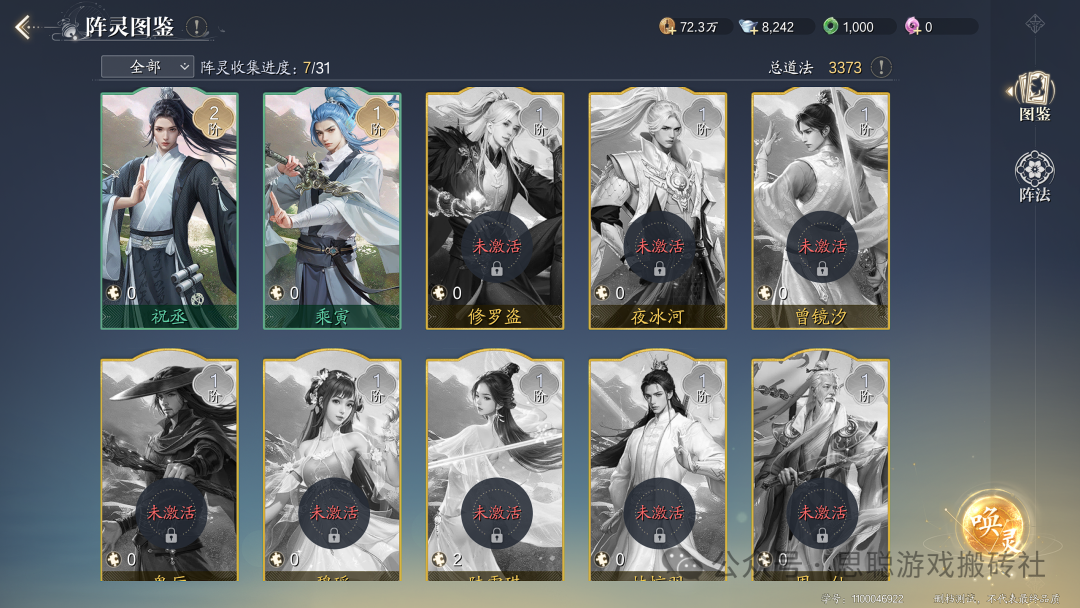 《诛仙2》手游首测4月23日开启，诛仙2手游新手攻略