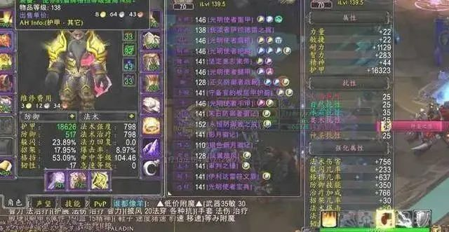 国服魔兽世界可以搬砖吗？需要哪些基础条件？