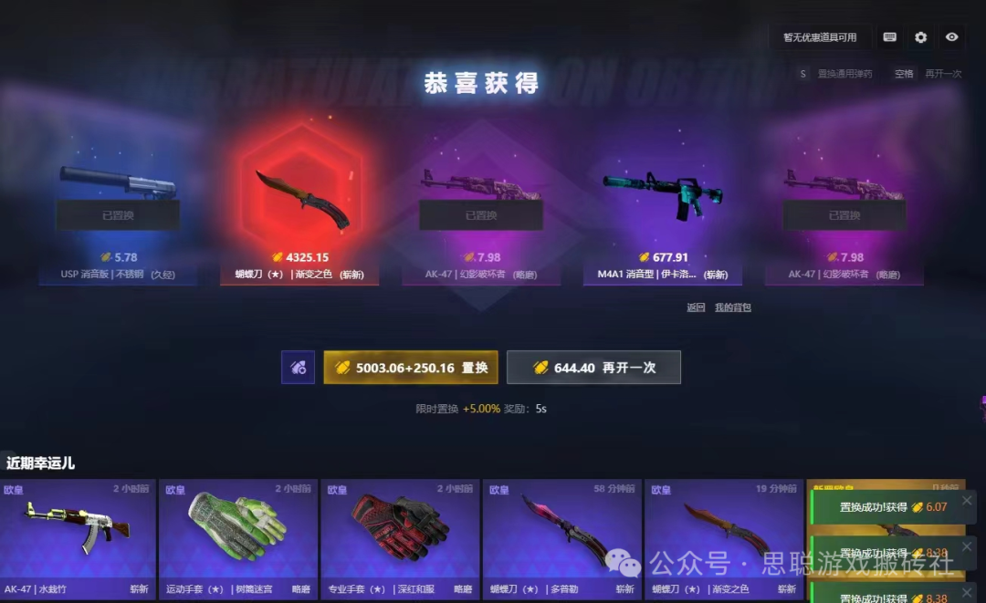 为什么今年可交易游戏这么多?游戏搬砖还值得入坑吗?