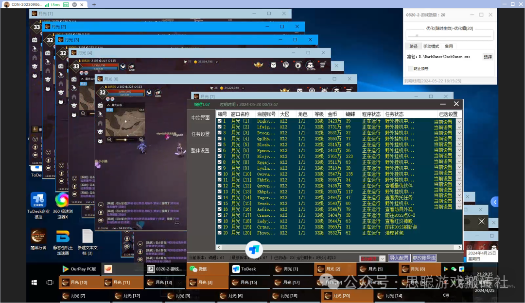 为什么今年可交易游戏这么多?游戏搬砖还值得入坑吗?
