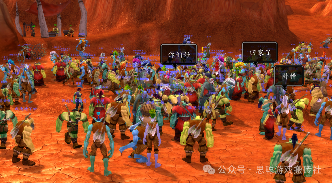 《魔兽世界》 国服巫妖王之怒版本搬砖赚钱攻略