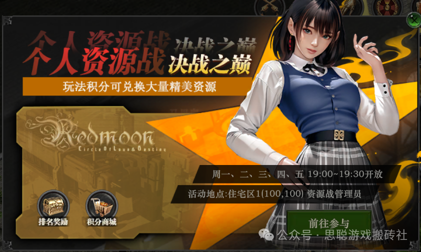 《红月战神》手游6月15号上线,适合散人挂机搬砖打金的游戏
