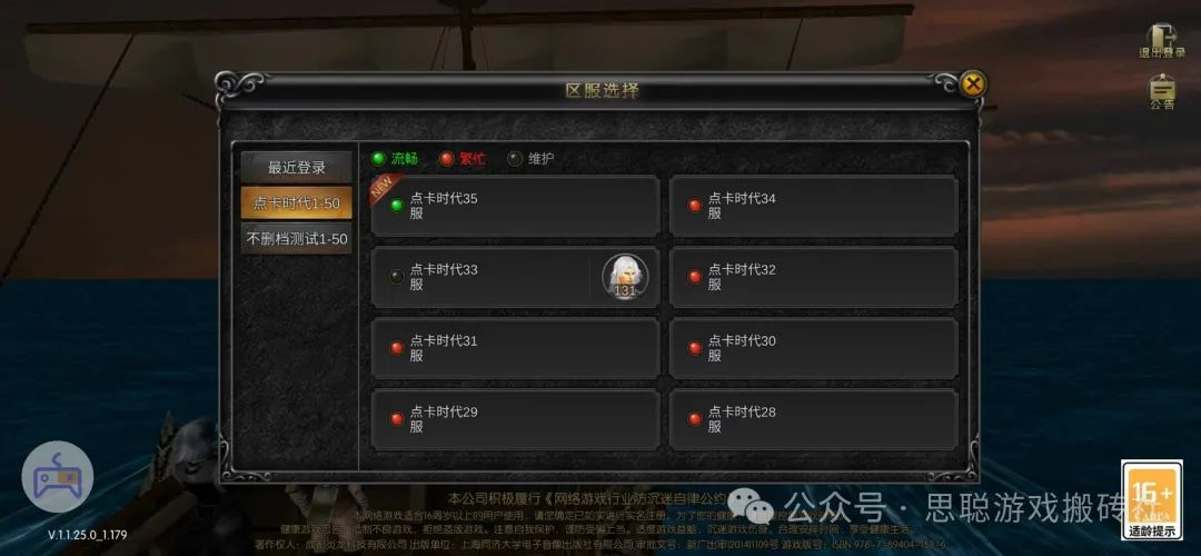 最新搬砖手游推荐,盘点6月份靠谱稳定的打金赚钱手游