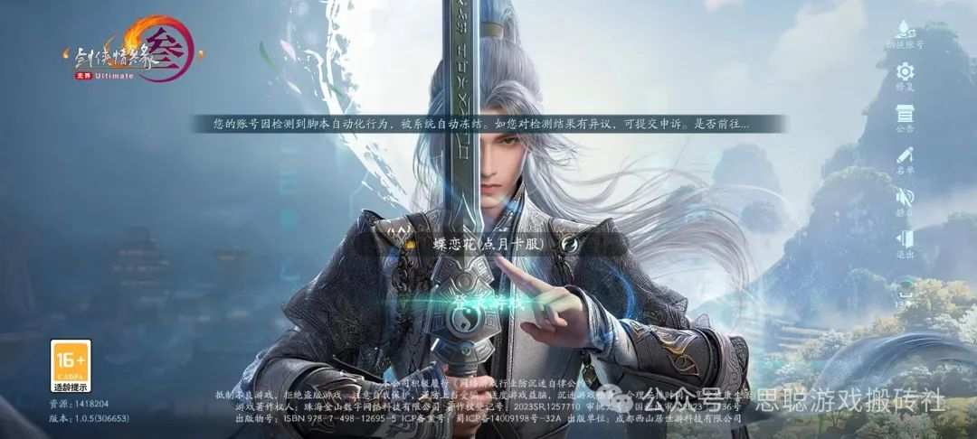 最新搬砖手游推荐,盘点6月份靠谱稳定的打金赚钱手游