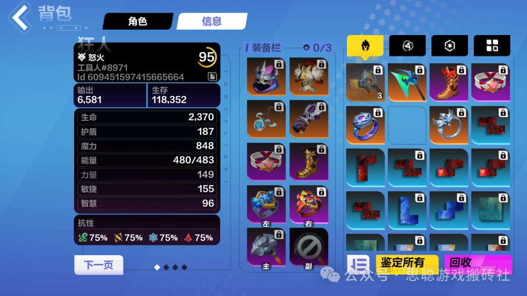 单人单机零氪搬砖手游推荐,火炬之光无限ss5新赛季7月5号开服