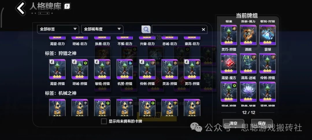 单人单机零氪搬砖手游推荐,火炬之光无限ss5新赛季7月5号开服