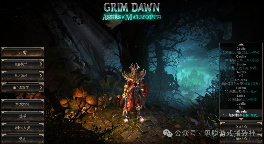 5款纯靠打怪或刷图随机爆装备的搬砖游戏