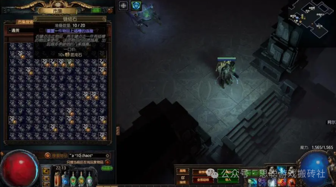 5款纯靠打怪或刷图随机爆装备的搬砖游戏