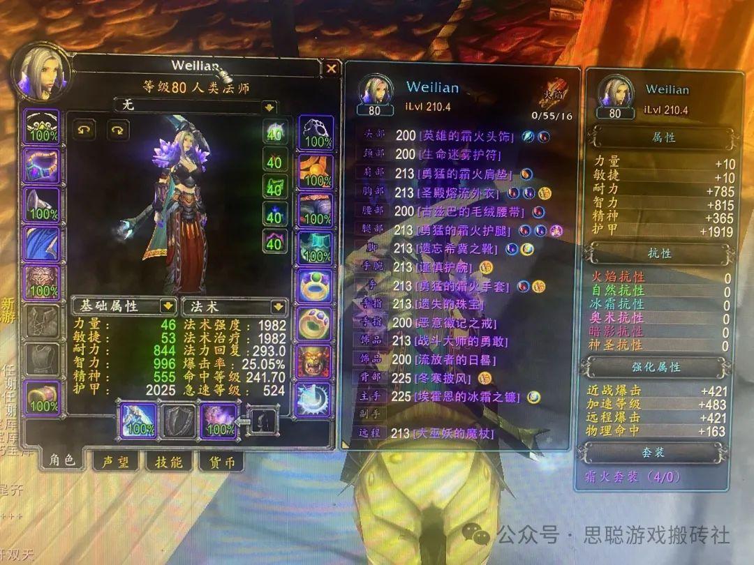 2024年还玩《魔兽世界》?新入坑六大难点