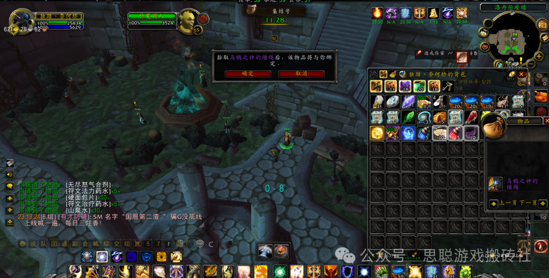 2024年还玩《魔兽世界》?新入坑六大难点