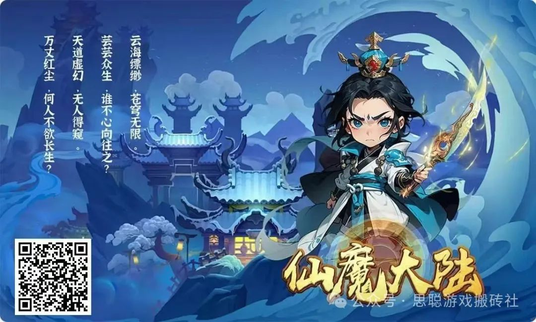 小游戏搬砖项目,手机搬砖赚钱小游戏