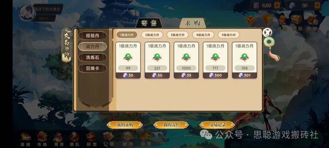 小游戏搬砖项目,手机搬砖赚钱小游戏