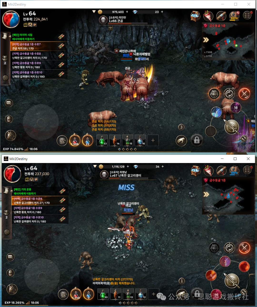 《传奇2》手游,一款真正可以挂机赚钱的传奇手游