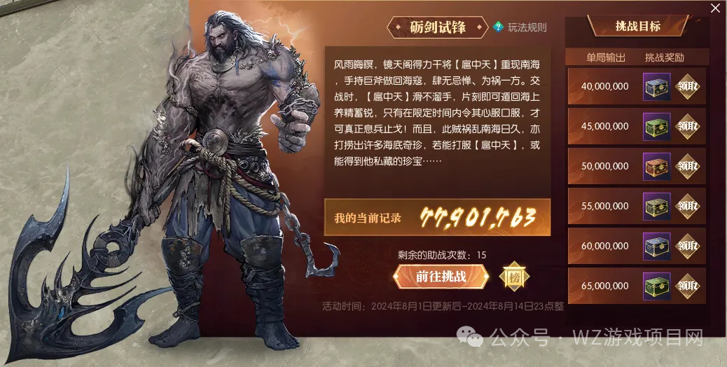 为什么那么多人做游戏搬砖，利润到底有多少？